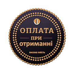Оплата при отриманні