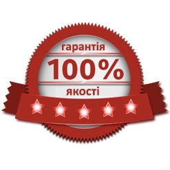 Гарантії на якості